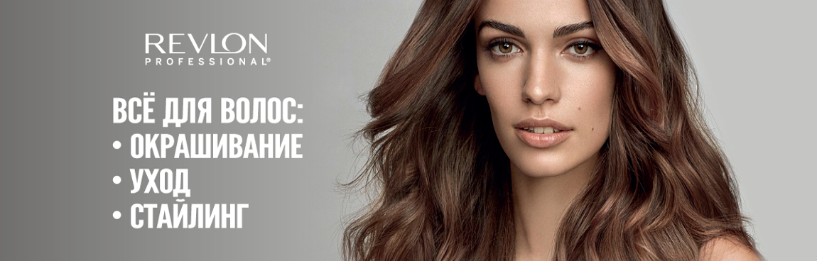 Revlon Professional