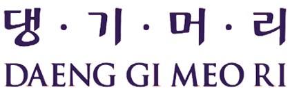 Daeng Gi Meo Ri