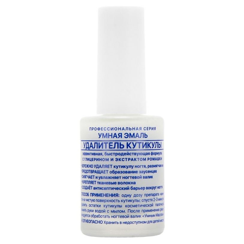 Frenchi Smart Enamel Удалитель кутикулы Удалитель кутикулы эффективная, быстродействующая формула