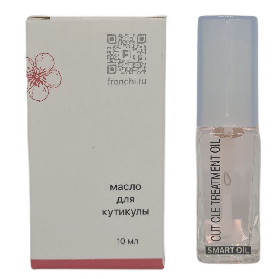 Frenchi Smart Oil Масло для оздоровления кутикулы Масло для оздоровления и восстановления кутикулы