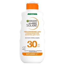 Молочко классическое SPF 30