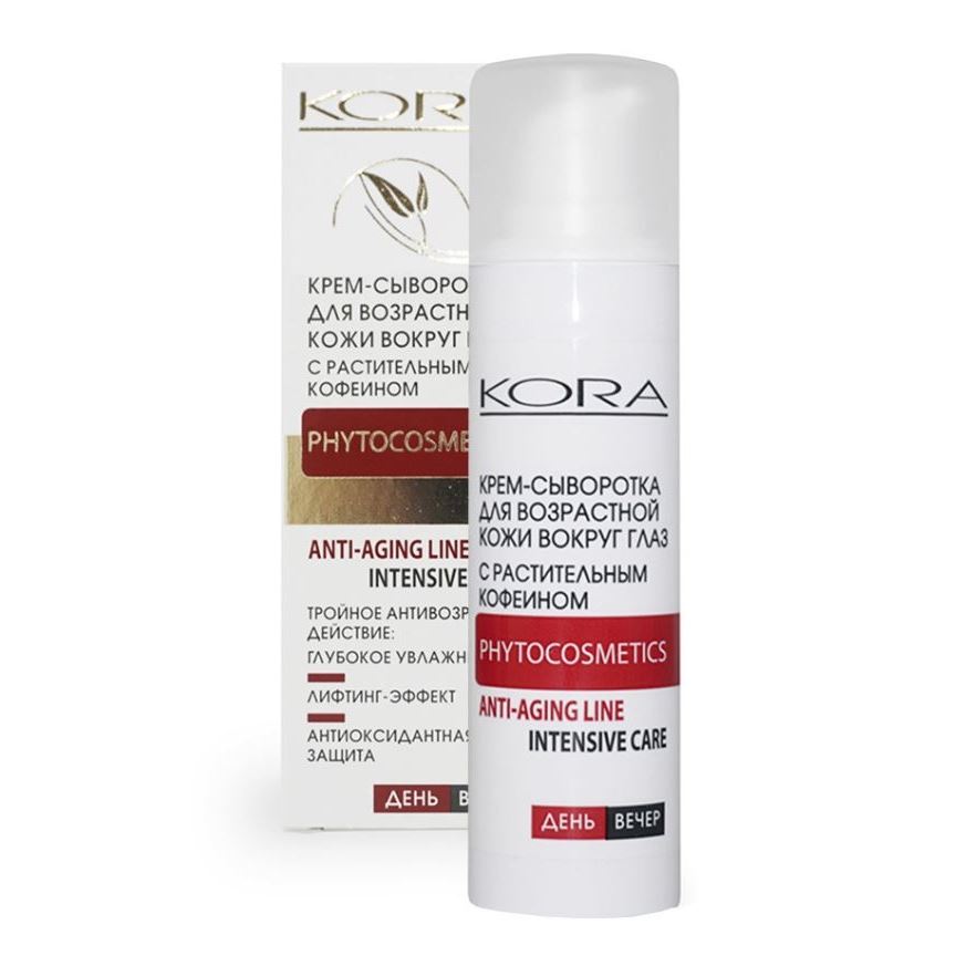 KORA Кожа вокруг глаз Крем-сыворотка Крем-сыворотка для возрастной кожи вокруг глаз при морщинах и отеках