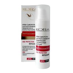 Крем-сыворотка 