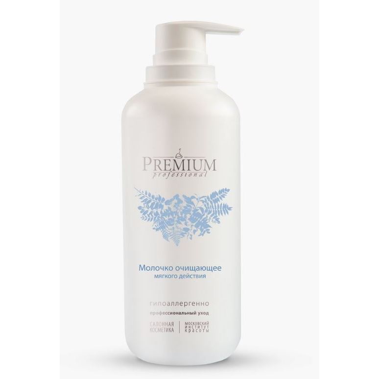 Premium Professional Молочко Очищающее мягкого действия Профессиональное Очищение. Молочко Очищающее мягкого действия