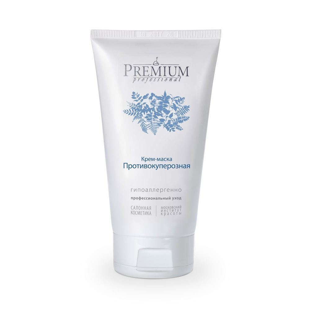 Premium Professional Intense Крем-маска Противокуперозная Интенсивный Уход. Крем-маска Противокуперозная