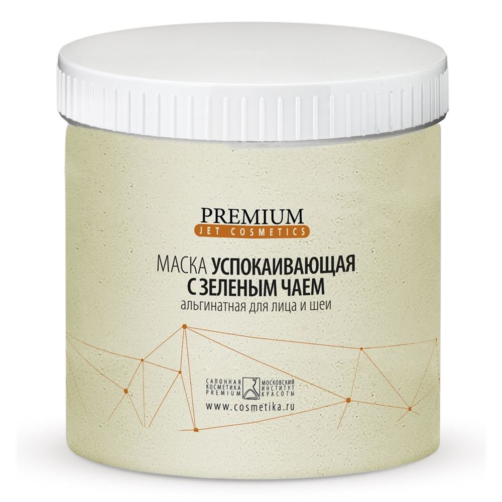 Premium Jet Cosmetics  Маска альгинатная Успокаивающая с зеленым чаем Маска альгинатная с зеленым чаем Успокаивающая