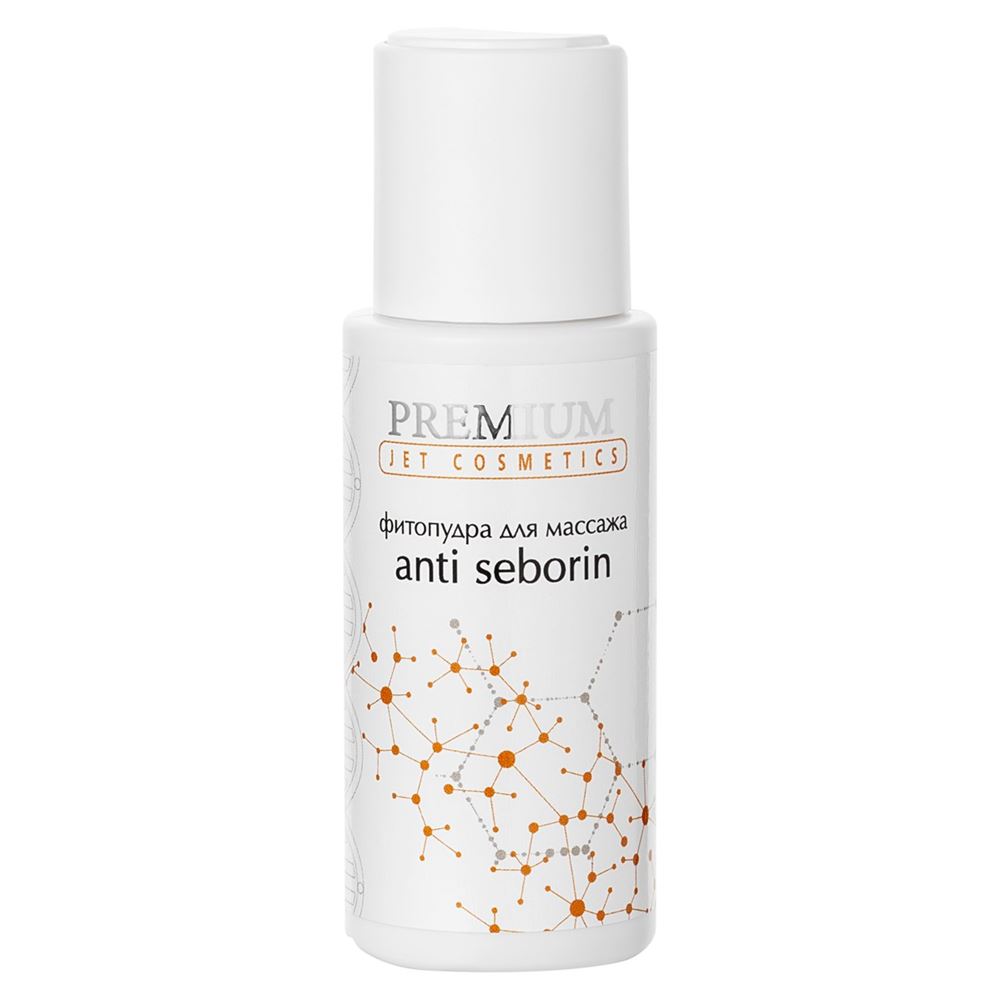 Premium Jet Cosmetics  Фитопудра Anti Seborin Фитопудра для массажа кожи лица