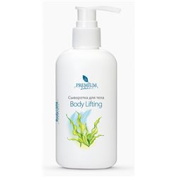 Сыворотка Body Lifting