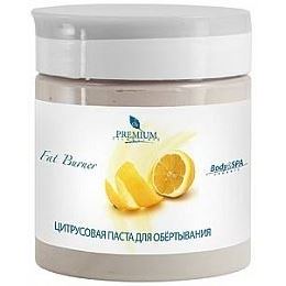 Premium Silhouette Цитрусовая паста для обертывания Fat Burner Антицеллюлитная Аромапрограмма. Цитрусовая паста для обертывания Fat Burner