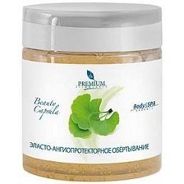 Premium Silhouette Эласто-ангиопротекторное обертывание Beauty Capsula Интенсивный Уход. Эласто-ангиопротекторное обертывание Beauty Capsula
