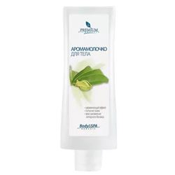 Аромамолочко для тела