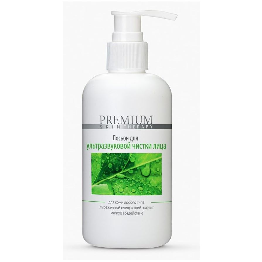 Premium Skin Therapy Лосьон для ультразвуковой чистки Дезинкрустация и ультразвуковая чистка.  Лосьон для ультразвуковой чистки