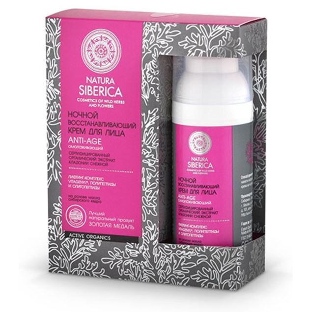 Natura Siberica Уход за лицом Anti-Age Ночной крем Натура Сиберика Ночной восстанавливающий крем для лица омолаживающий