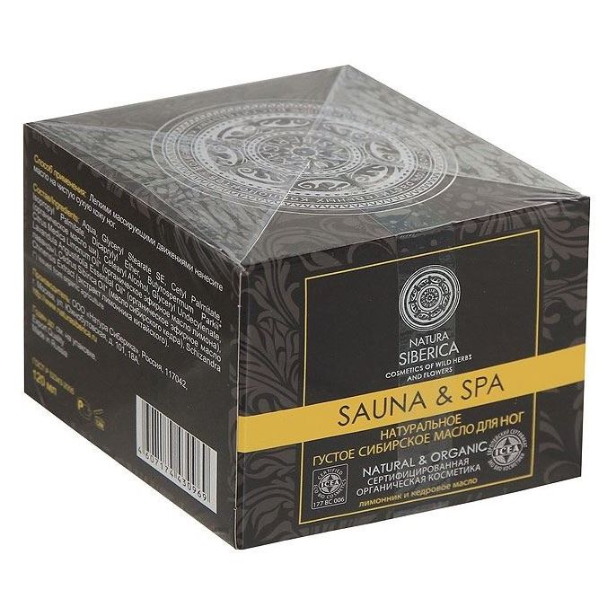 Natura Siberica Уход за телом Sauna & Spa Масло для ног Натуральное густое сибирское масло для ног