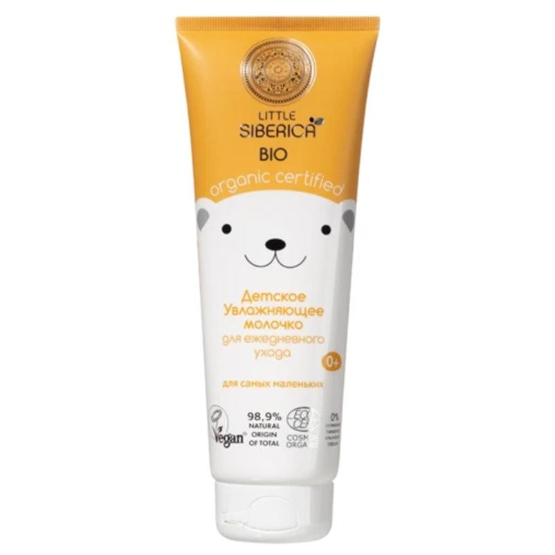 Natura Siberica Little  Little Siberica 0+ Детское увлажняющее молочко для ежедневного ухода Little Siberica 0+ Детское увлажняющее молочко для ежедневного ухода