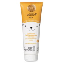 Little Siberica 0+ Детское увлажняющее молочко для ежедневного ухода