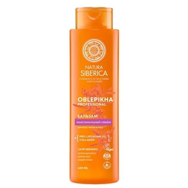 Natura Siberica Oblepikha Professional  Бальзам Максимальный Объем Облепиховый Бальзам для всех типов волос Максимальный Объем