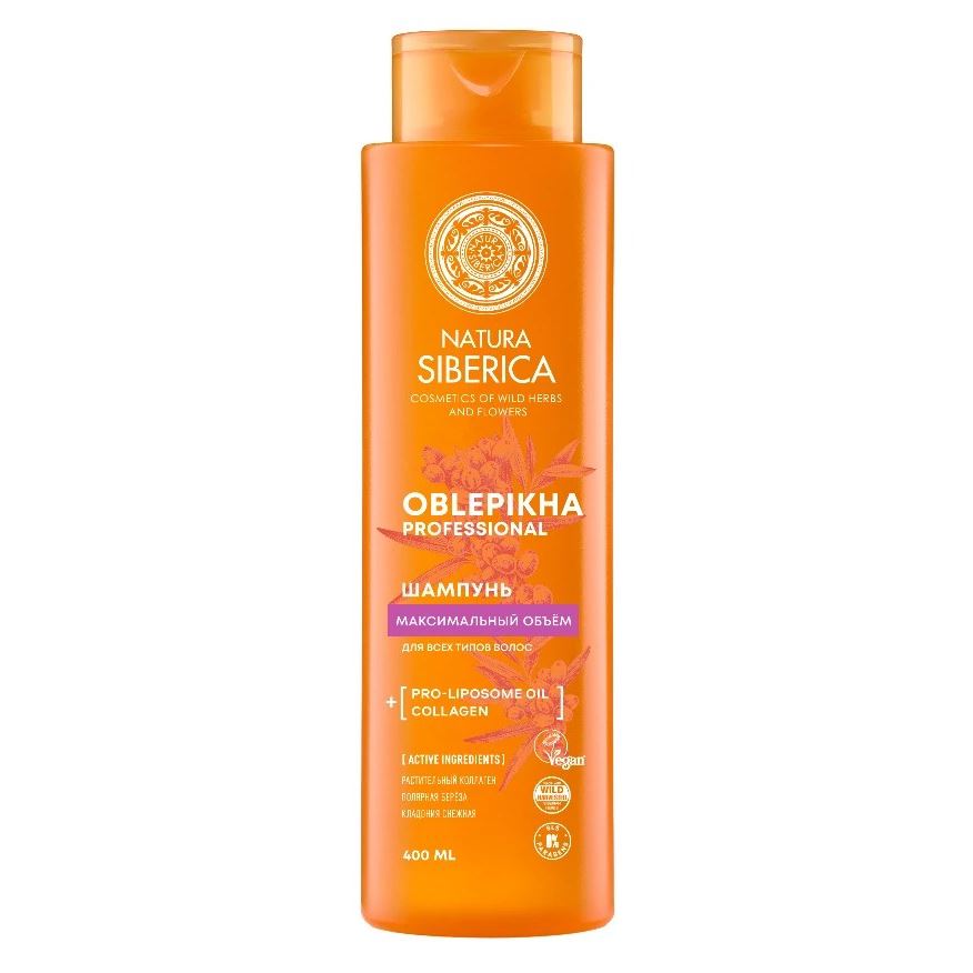 Natura Siberica Oblepikha Professional  Шампунь Облепиховый Максимальный Объем для всех типов волос Облепиховый Шампунь для всех типов волос Максимальный Объем