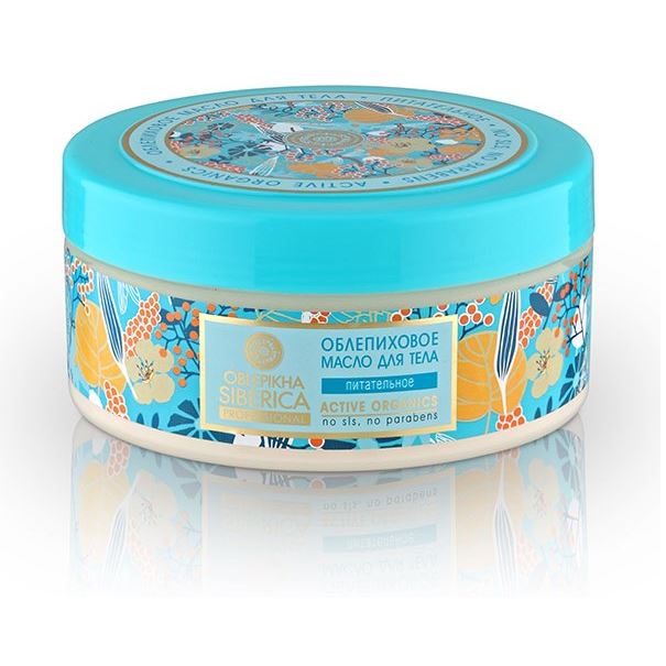 Natura Siberica Oblepikha Professional  Масло для тела Облепиховое Масло для тела питательное