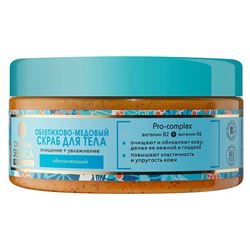 Скраб для тела Облепихово-медовый