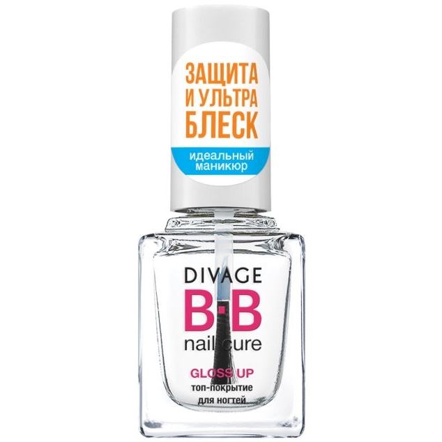 Divage Nail Care BB Nail Cure Gloss Up  Топ покрытие для ногтей «GLOSS UP»