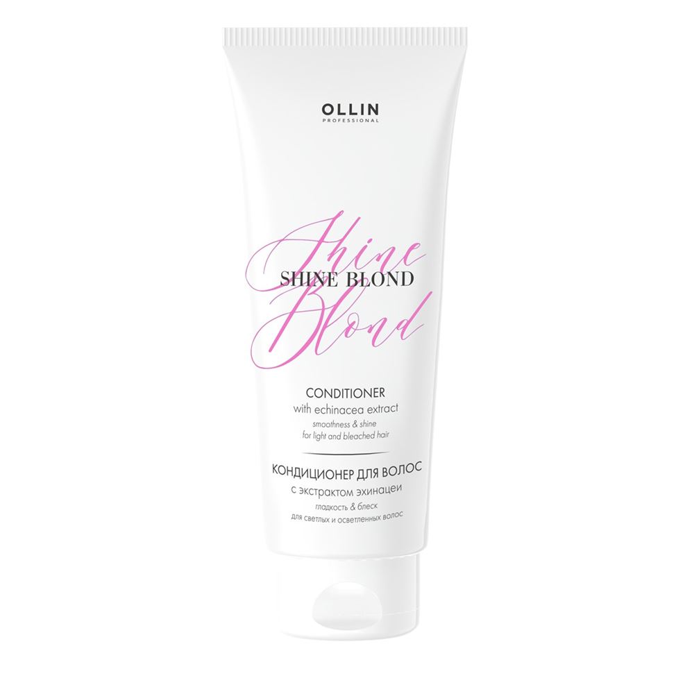 Ollin Professional Shine Blond Echinacea Conditioner Кондиционер для светлых и осветленных волос с экстрактом эхинацеи