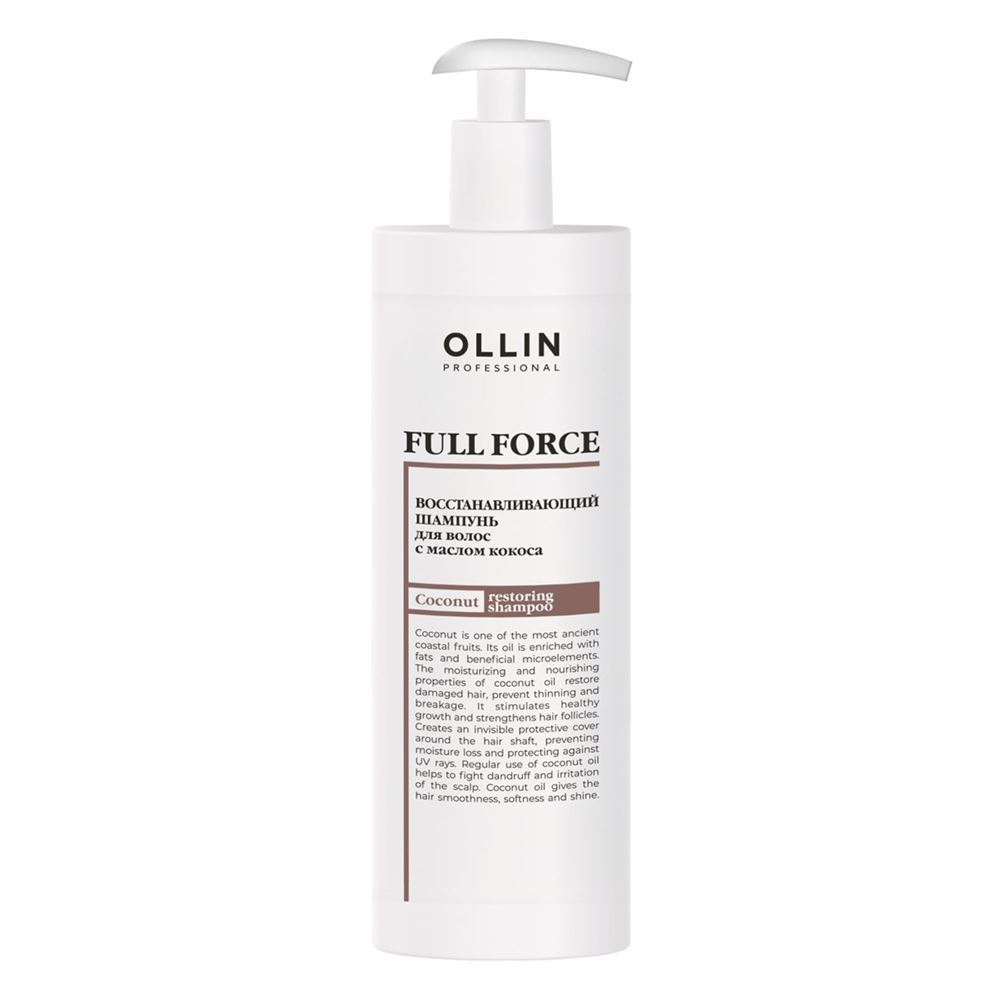 Ollin Professional Full Force Intensive Restoring Shampoo with Coconut Oil Интенсивный восстанавливающий шампунь с маслом кокоса