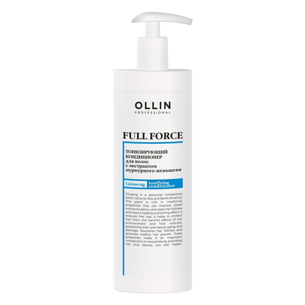 Ollin Professional Full Force Tonifying Conditioner with Purple Ginseng Extract Тонизирующий кондиционер с экстрактом пурпурного женьшеня