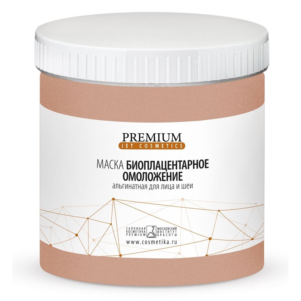 Premium Jet Cosmetics  Маска альгинатная БиоПлацентарное омоложение Альгинатная маска Биоплацентарное омоложение