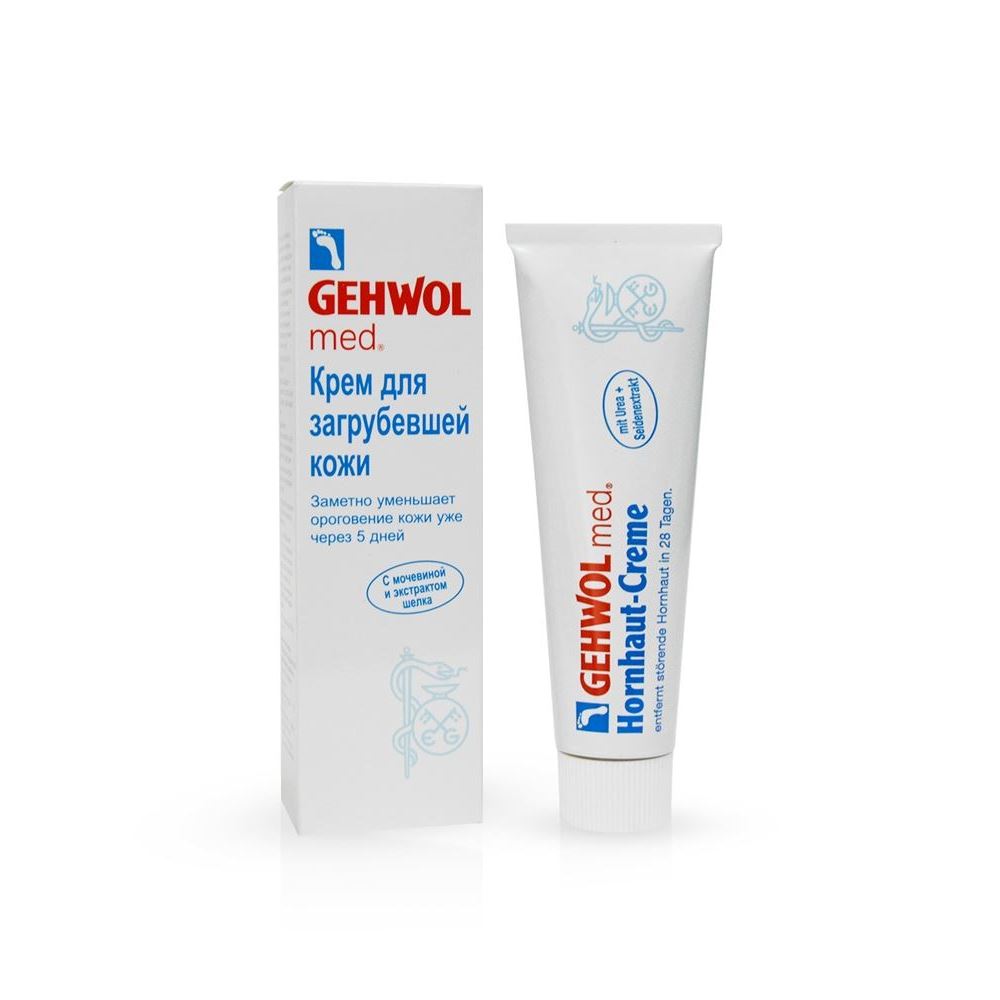 Gehwol Med Callus Cream Крем для загрубевшей кожи