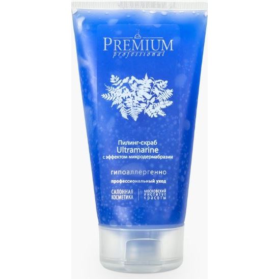 Premium Professional Пилинг-скраб Ultramarine Пилинг-скраб Ultramarine с эффектом микродермабразии