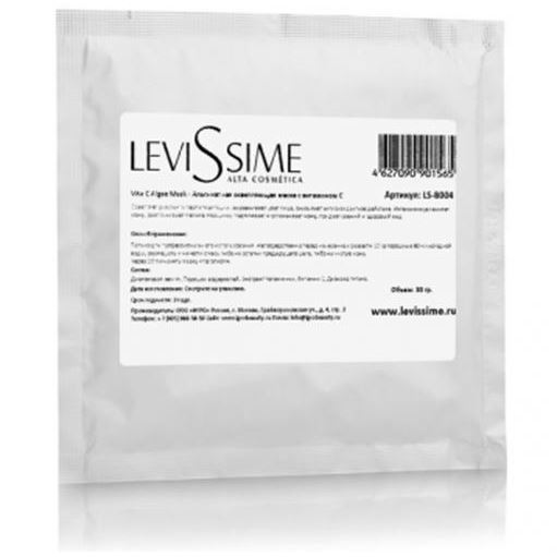 Levissime Alginate Mask Vita C Algae Mask Альгинатная маска с витамином С