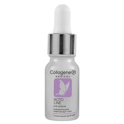 Collagen Eye Serum Boto Line 