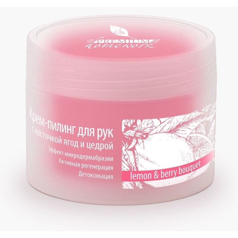 Premium Homework  Крем-пилинг для рук с косточкой ягод и цедрой Очищение и уход за кожей рук. Крем-пилинг для рук