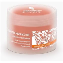 Скраб для нежных ног с кремнием и папаином