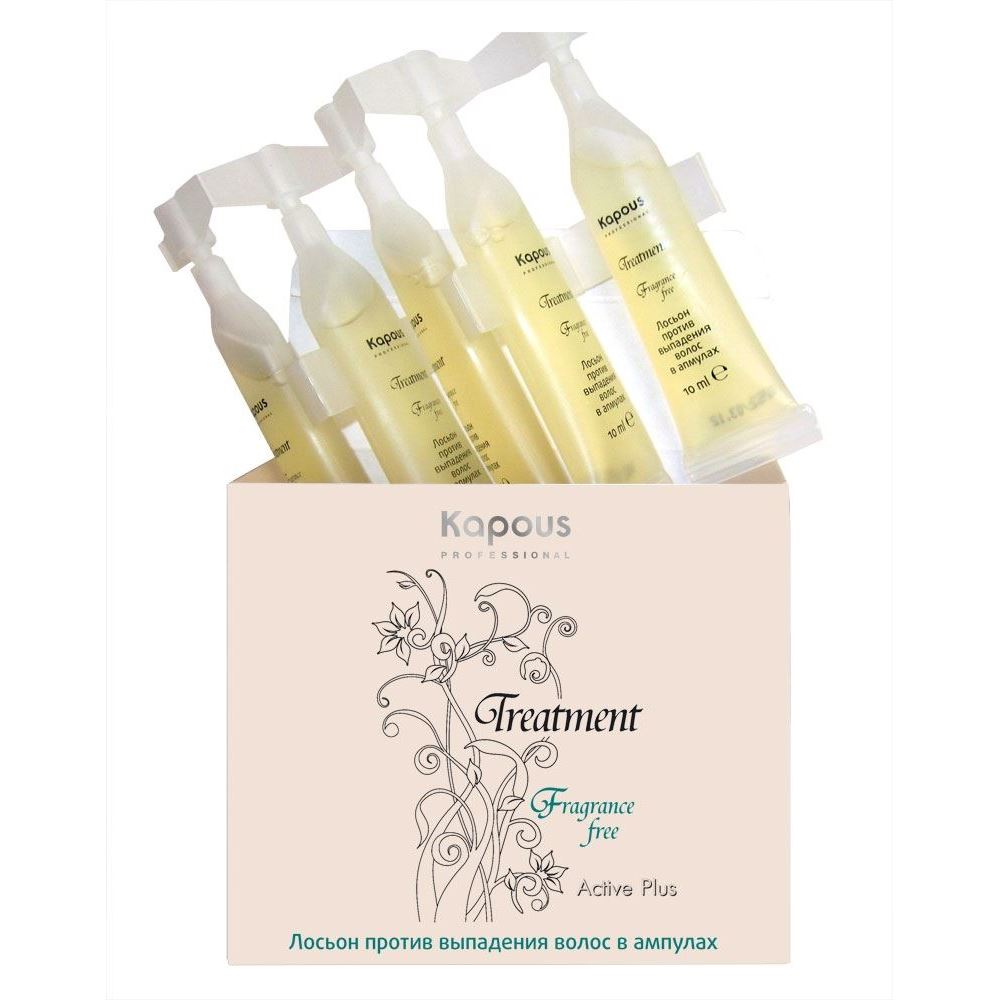 Kapous Professional Treatment Лосьон против выпадения Active Plus Лосьон против выпадения волос в ампулах
