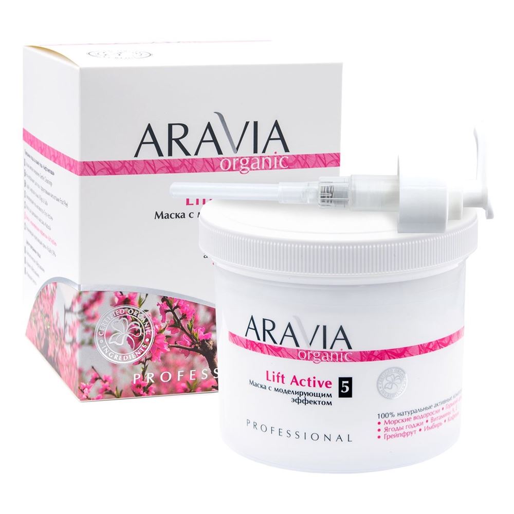 Aravia Professional Organic Lift Active  Маска для тела с моделирующим эффектом Organic