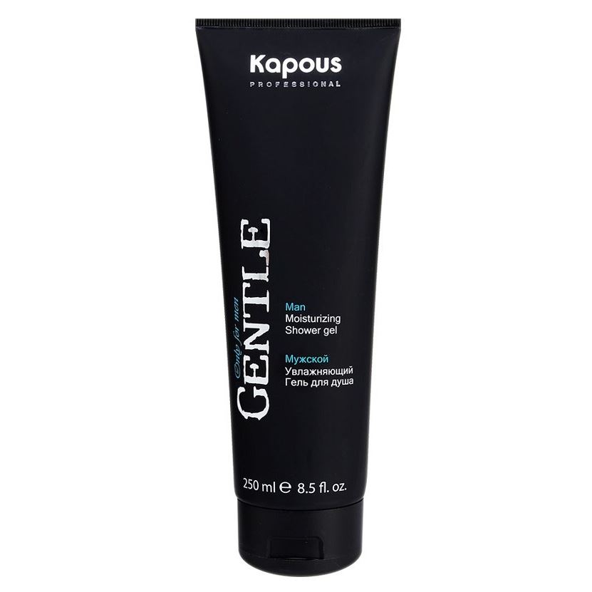 Kapous Professional Gentlemen Man Moisturizing Shower Gel Увлажняющий мужской гель для душа с экстрактом оливы