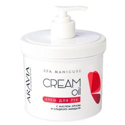 Cream Oil Argan&Almond 