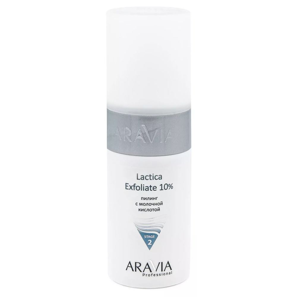 Aravia Professional Профессиональная косметика Lactica Exfoliate Пилинг с молочной кислотой