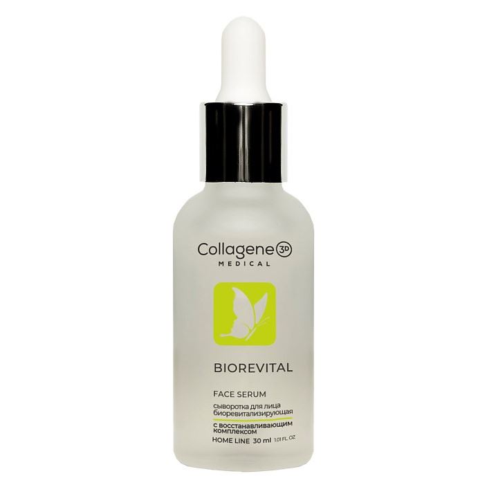 Medical Collagene 3D Сыворотки для лица Biorevital Face Serum Сыворотка для лица с натуральным увлажняющим фактором