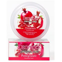 Pomegranate Nourishing Cream