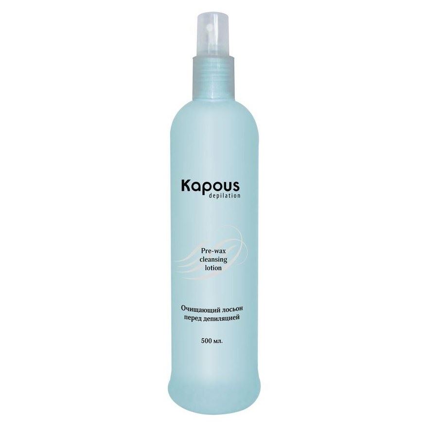 Kapous Professional Depilation Pre-Wax Cleansing Lotion Очищающий лосьон перед депиляцией