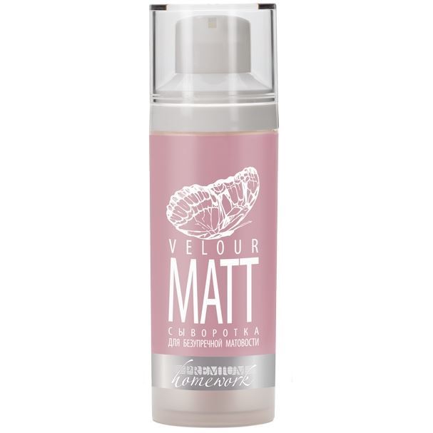 Premium Homework  Сыворотка Velour Matt для безупречной матовости Сыворотка для безупречной матовости