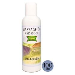 Масло Антицеллюлит