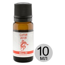 Многофункциональный лосьон