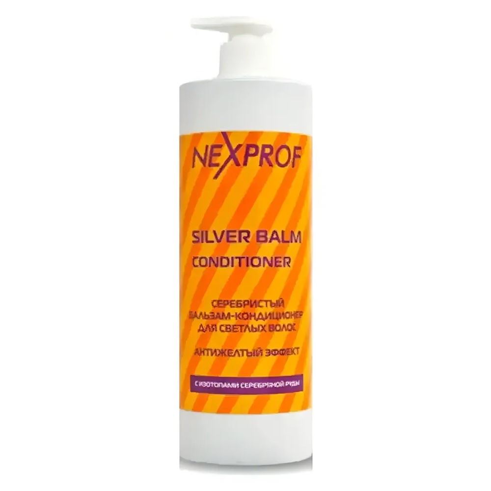 Nexprof (Nexxt Professional) Classic Care Silver Balm Conditioner Бальзам-кондиционер серебристый для светлых и осветленных волос с антижелтым эффектом
