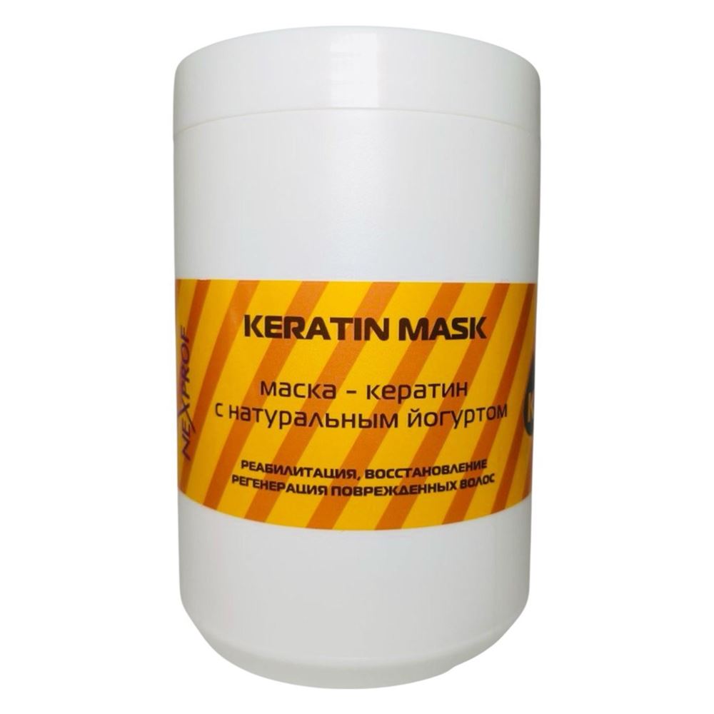 Nexprof (Nexxt Professional) Classic Care Keratin Mask Маска-кератин с натуральным йогуртом для укрепления и дисциплинирования строптивых волос