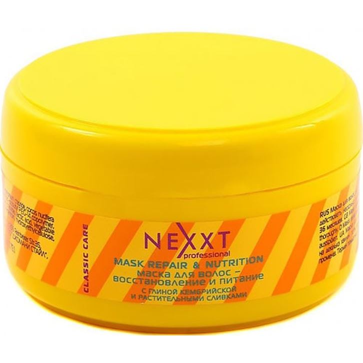 Nexprof (Nexxt Professional) Classic Care Mask Repair & Nutrition  Маска для волос - восстановление и питание
