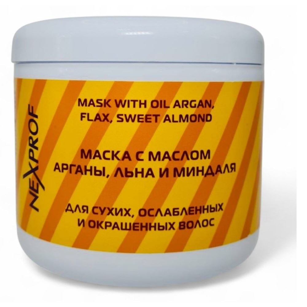 Nexprof (Nexxt Professional) Classic Care Mask Argan Oil, Flax & Sweet Almond Маска с маслом арганы, льна и сладкого миндаля для сухих, ослабленных и окрашенных волос